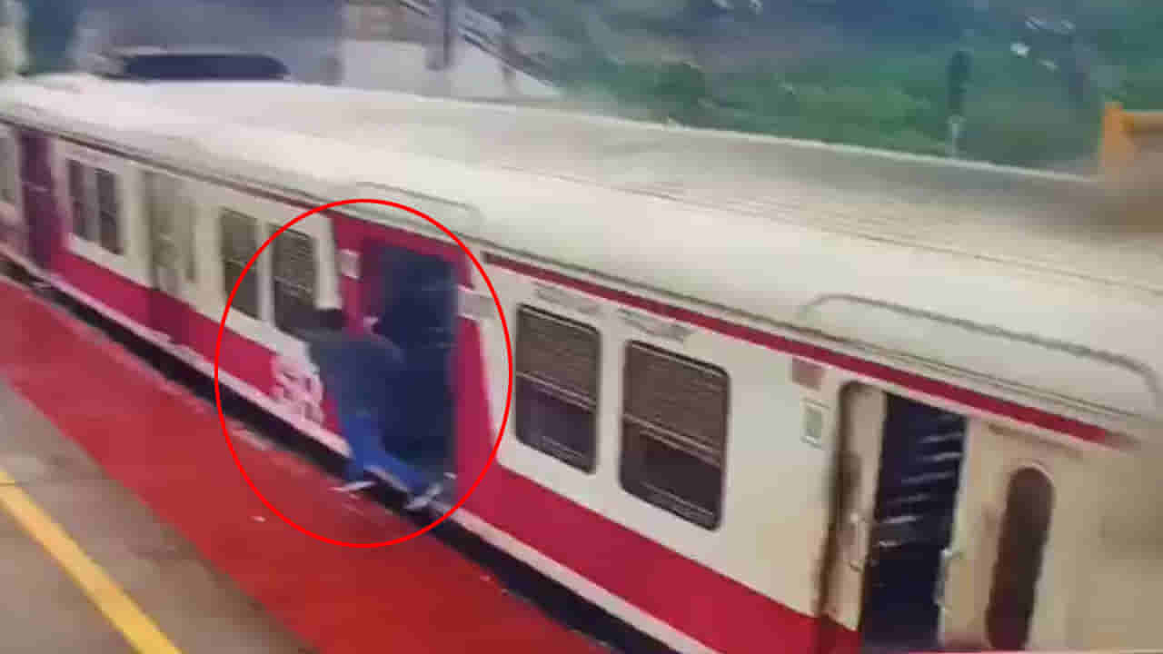 Watch Video: బంగారం దొంగిలించాడు.. రన్నింగ్ ట్రైన్ నుంచి దూకేశాడు.. షాకింగ్ వీడియో..