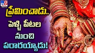 బయటకు వెళ్తూ చెప్పులు వేసుకోబోయాడు.. అంతే క్షణంలో..