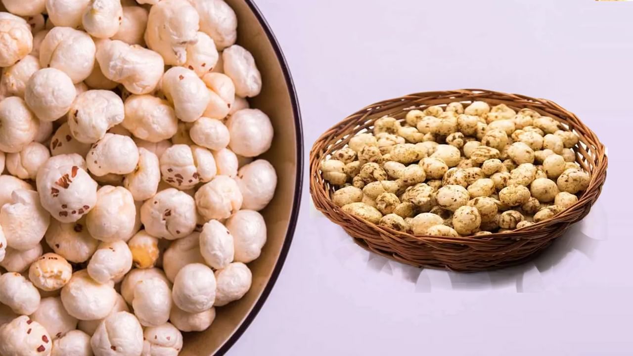 Makhana Benefits: మఖానా ఆరోగ్యానికి ఎంత మేలు చేస్తుంది.. ఆరోగ్య నిపుణులు ఏమంటున్నారంటే..