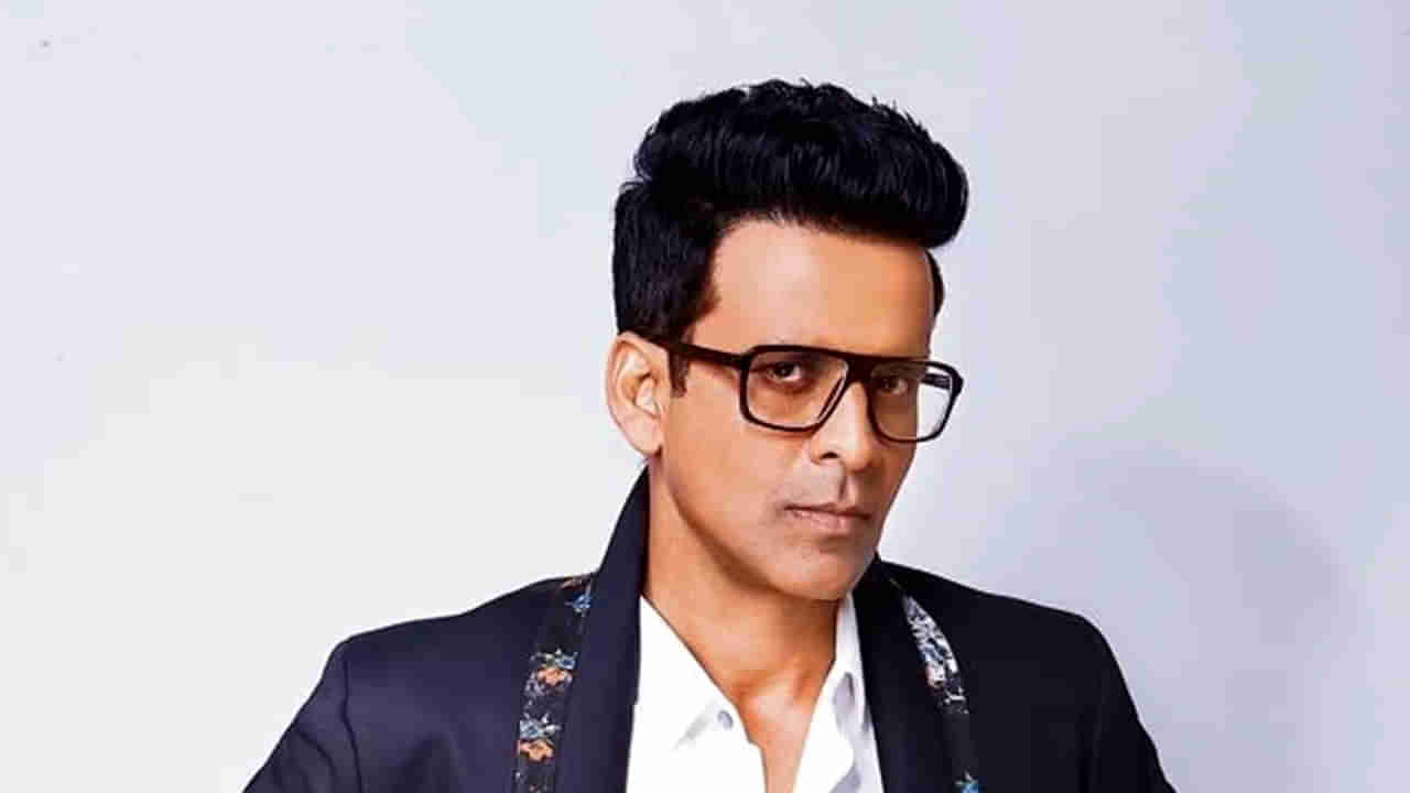 Manoj Bajpayee: పవన్ కళ్యాణ్ చేశారు.. కాబట్టి మహేష్ బాబు అయితే బాగుంటుంది.. మనోజ్ ఇంట్రెస్టింగ్ కామెంట్స్