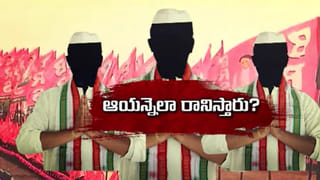 Telangana: కారులో షికారుకు సై అంటున్న కామ్రేడ్లు.. బీఆర్‌ఎస్‌తోనే పొత్తు !