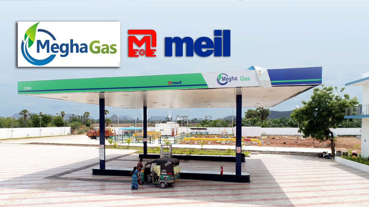 Megha Gas: మరో 400 సీఎన్‌జీ స్టేషన్లు ప్రారంభించనున్న మేఘా గ్యాస్..