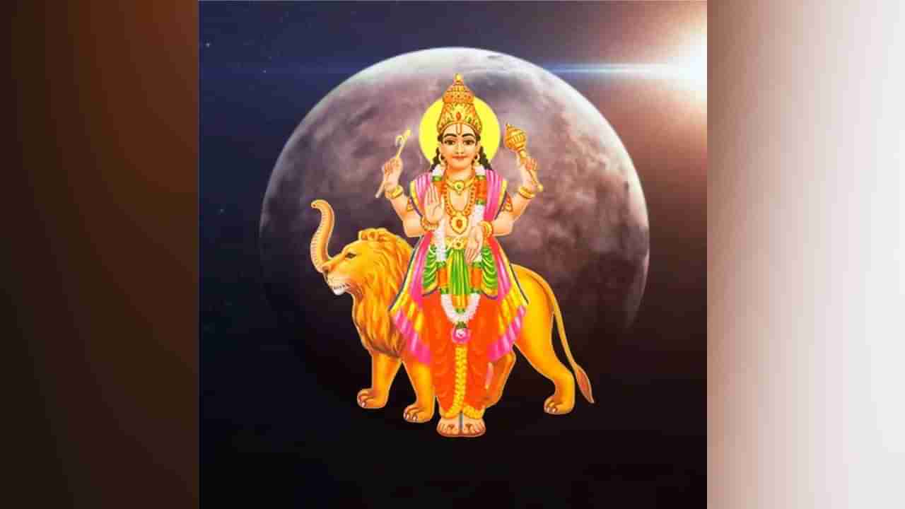 Budh Gochar Zodiac Effects: వృషభ రాశిలోకి బుధ గ్రహ సంచారం.. ఆ రాశుల వారికి సమస్యలు, కలతలు, చికాకులు తీరిపోతాయి..!