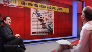 Harish Rao:  పక్క రాష్ట్రాలకు కరెంట్ ఇచ్చే స్థాయికి వచ్చాం.. హరీష్‌రావు