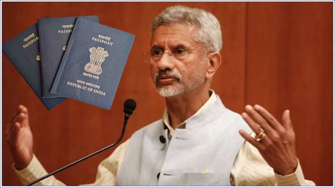 E-Passport 2.0: పాస్‌పోర్ట్‌ కోసం దరఖాస్తు చేసుకుంటున్నారా..? మీకో గుడ్‌న్యూస్‌