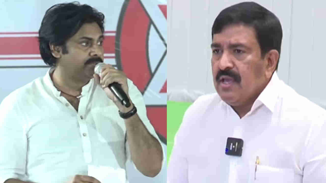 MLA Dwarampudi: పవన్ ఓ రాజకీయ వ్యభిచారి.. దమ్ముంటే నా మీద పోటీ చేయాలి.. ద్వారంపూడి స్ట్రాంగ్ కౌంటర్