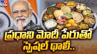 విడాకుల కోసం భర్తను బెదిరించి.. రూ. 6 కోట్ల భరణం డిమాండ్.. ఆ తర్వాత ??