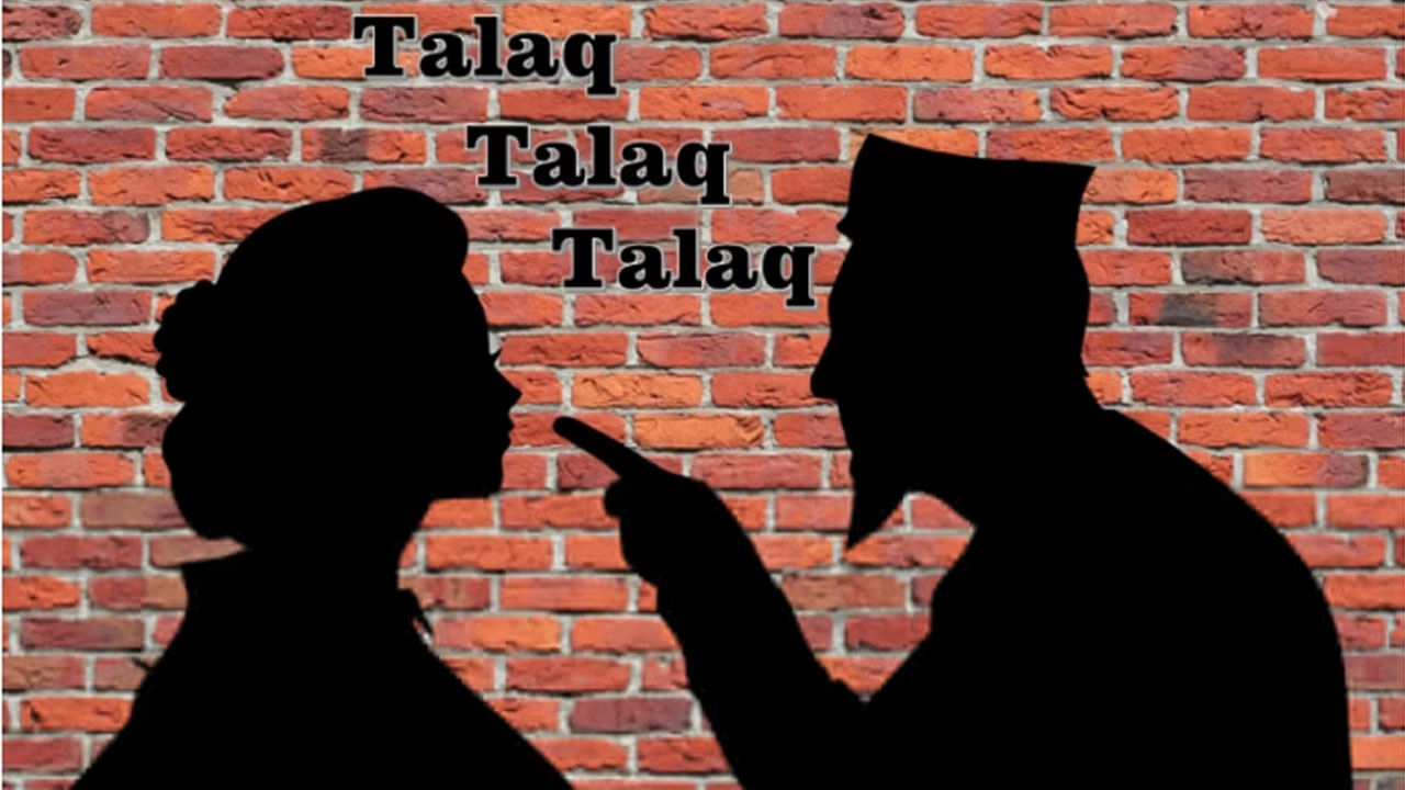 Triple Talaq: సోషల్ మీడియాలో రీల్స్‌ చేసిందని భార్యకు ట్రిపుల్ తలాక్‌..!