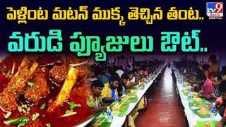 పెళ్లి వేదికపై రొమాంటిక్‌ సీన్‌ !! వధువు చేసిన పనికి అందరూ ఫ్లాట్