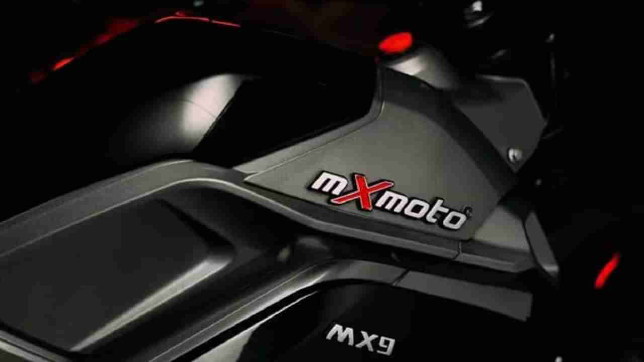 MX Moto E-Bike: మార్కెట్‌లోకి దూసుకొస్తున్న నయా ఈ-బైక్.. ఫీచర్లు తెలిస్తే షాకవుతారంతే..!