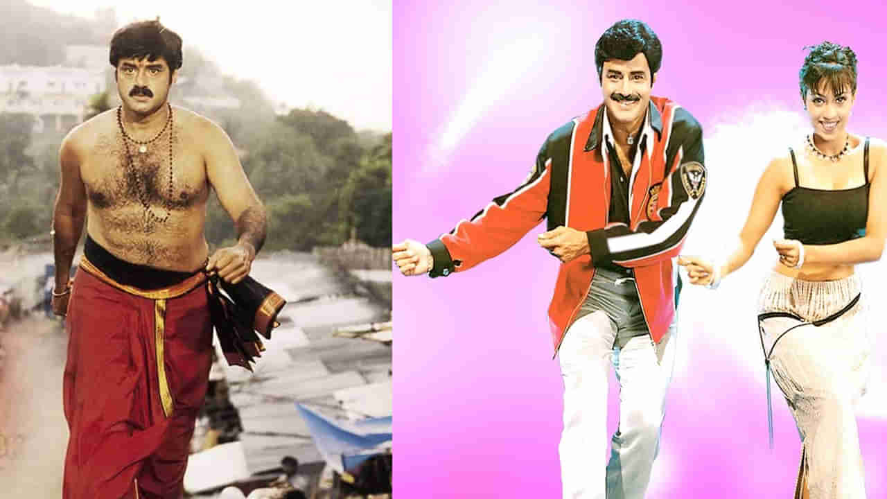 Balakrishna: బాలకృష్ణ నరసింహ నాయుడు రీరిలీజ్.. లక్స్ పాప సాంగ్ 4k క్వాలిటీ ప్రోమో చూశారా ?..