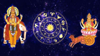 Zodiac Signs: వారికి వచ్చే నెల రోజులు పట్టిందల్లా బంగారమే.. ఆ నాలుగు రాశుల వారిలో మీరున్నారా?