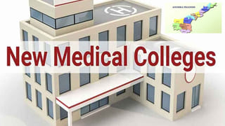 ఏపీ: స్కూళ్ల అకాడమిక్ క్యాలెండర్ ఇదే.. దసరా, సంక్రాంతి సెలవులు ఎన్నంటే.?