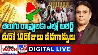 CM Jagan: పోలవరం ప్రాజెక్టు పర్యటిస్తున్న సీఎం జగన్.. లైవ్ వీడియో