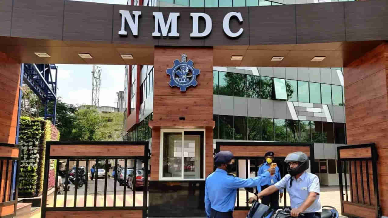 NMDC Recruitment: హైదరాబాద్‌ ఎన్‌ఎమ్‌డీసీలో ఉద్యోగాలు.. నెలకు రూ. 50 వేలు జీతం..