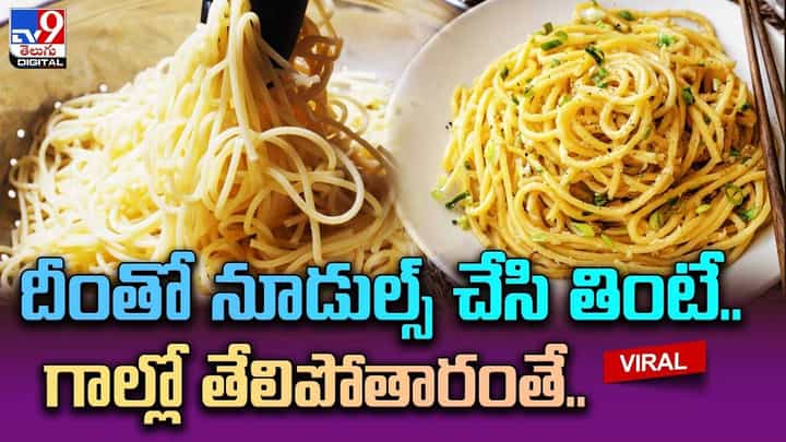 విస్కీని తాగడమేకాదు.. తినొచ్చుకూడా.. ఎలా అంటే ?? విస్కీని తాగడమేకాదు.. తినొచ్చుకూడా.. ఎలా అంటే ??