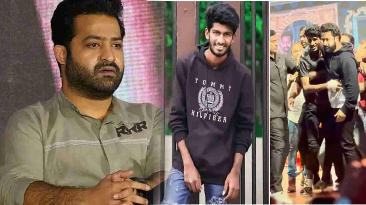 Jr.NTR: అభిమాని మరణంపై స్పందించిన జూనియర్ ఎన్టీఆర్.. ప్రెస్ నోట్ రిలీజ్..