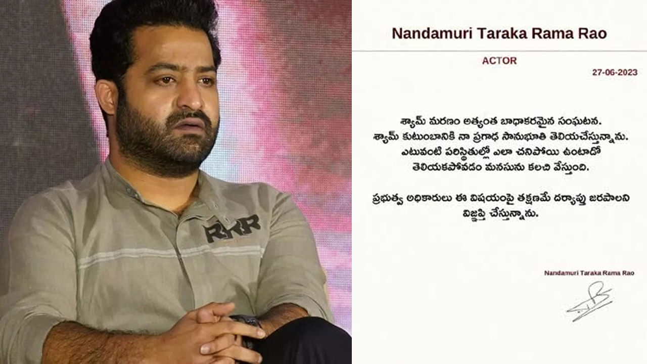 Ntr Jr.