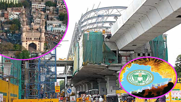 Hyderabad: నా పరుగును ఆపిందెవరు.. దారి మార్చిందెవరు.. మోక్షం కల్పించేదెప్పుడు.. పాత బస్తీకి మెట్రో అందని ద్రాక్షేనా..