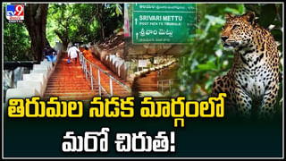 College Bus: వరదలో ఆగిన కాలేజీ బస్సు.! విద్యార్థినిలను బయటకు ఎలా లాగారంటే..