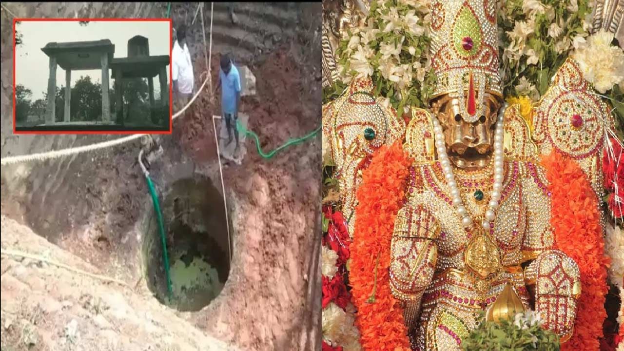 Mangalagiri: పానకాల స్వామి ఆలయంలో బయల్పడుతున్న అద్భుతాలు.. వెలుగులోకి కోనేరులో ఒక సొరంగం