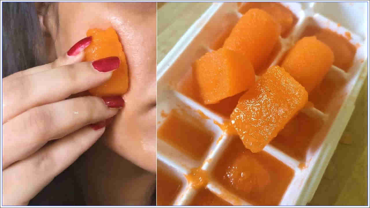 Papaya Ice Cube: మీ ఫేస్‌లో ఈ 5 సమస్యలు ఉన్నాయా..? బొప్పాయి ఐస్‌క్యూబ్‌తో చక్కటి పరిష్కారం..!