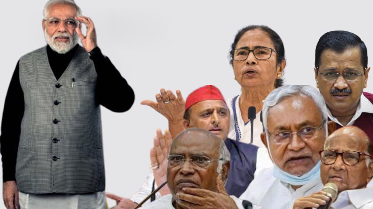 Opposition Party Meeting: విపక్షాలు నిజంగా ఐక్యంగా ఉండగలవా.. పాట్నా సమావేశానికి ముందు సవాళ్లు ఇవే..