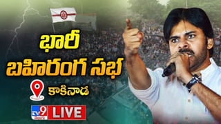 News Watch LIVE : ఆదిపురుష్ తప్పులు దిద్దుకుంటున్నారా..? వీక్షించండి న్యూస్ వాచ్.