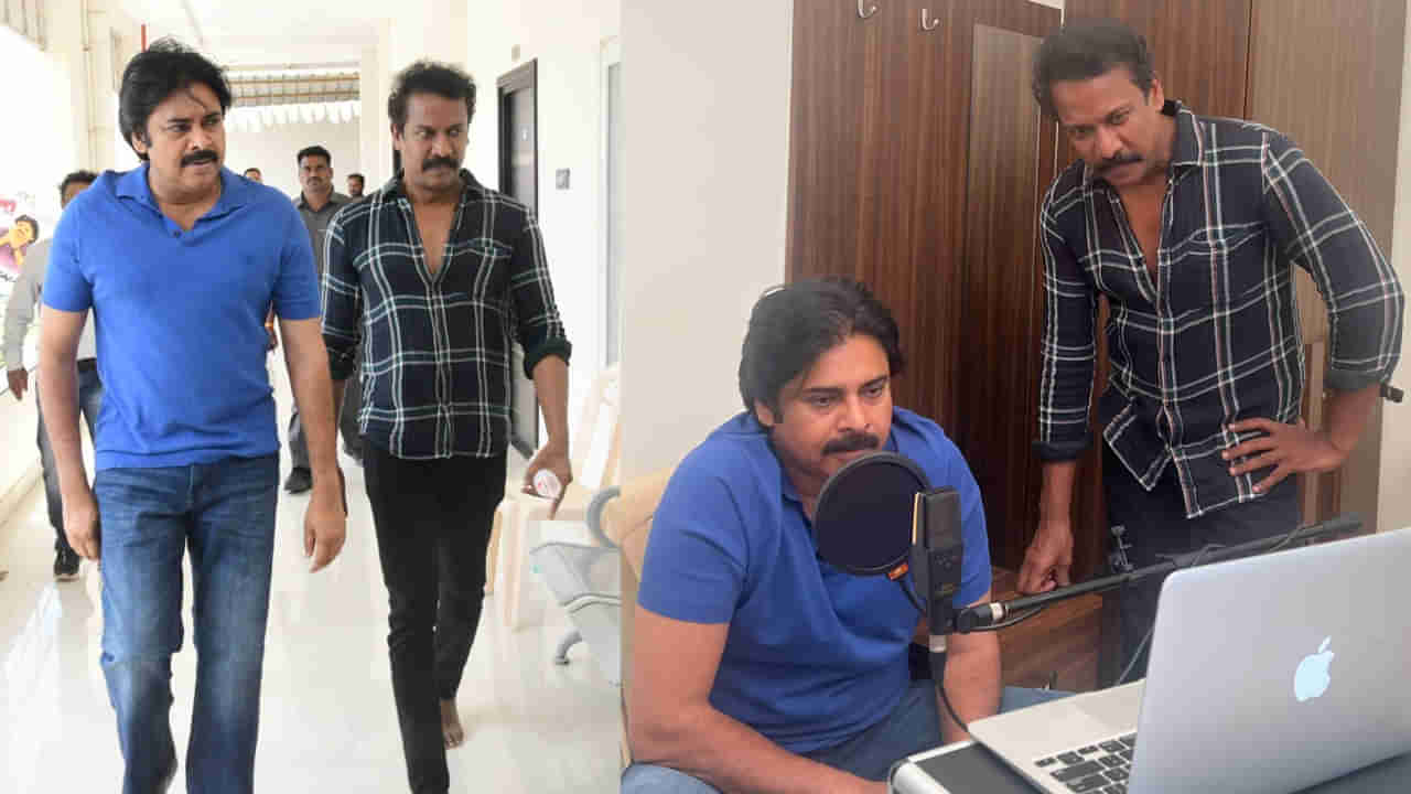 Pawan Kalyan: తీవ్ర జ్వరంతో పవన్ కళ్యాణ్.. అయినా పార్టీ కార్యాలయంలోనే బ్రో టీజర్ డబ్బింగ్..