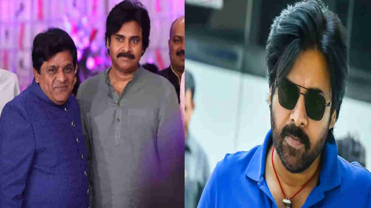 Pawan Kalyans OG: పవన్‌ కల్యాణ్‌ ఓజీ సినిమాలో ఆలీ! పాత స్నేహం చిగురించినట్టేనా?