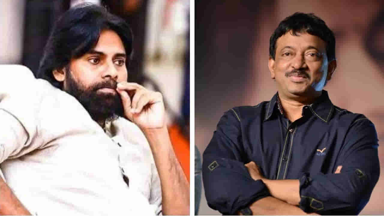 పవన్ హీరోయిజం జీరోయిజానికి పడిపోతోంది.. సీఎంగా ఛాన్స్ ఇవ్వాలన్న జనసేన అధినేత వ్యాఖ్యలపై ఆర్జీవీ సెటైర్లు