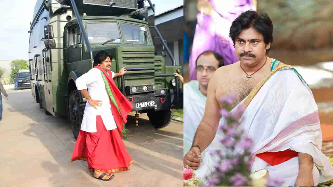 Pawan Kalyan: పవన్‌ వారాహి యాత్రకు పోలీసుల అనుమతి.. సెక్షన్‌ 30 యాక్ట్ అమలుపై  సస్పెన్స్‌