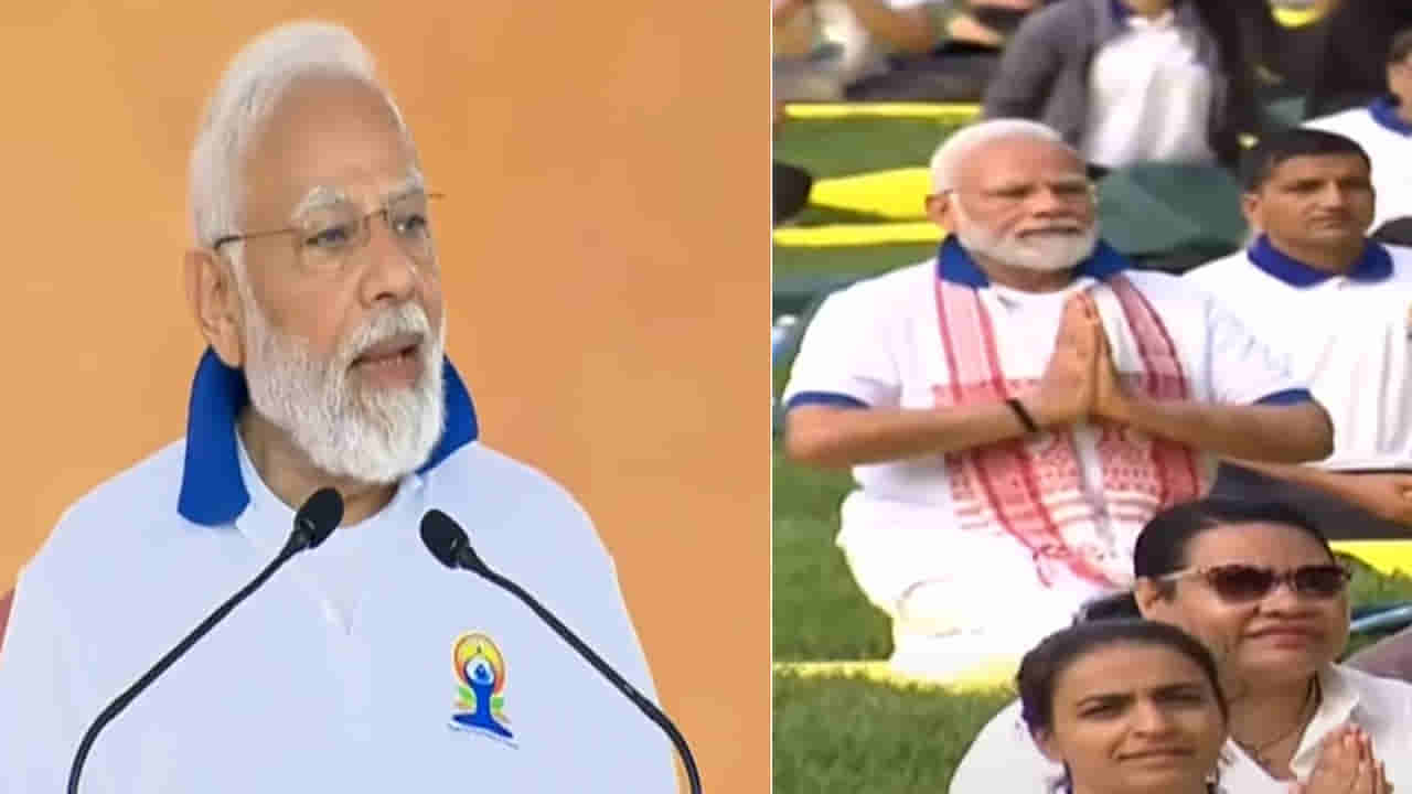 Yoga Day: యోగా అంటేనే అందరినీ కలిపేది.. ఐక్యరాజ్య సమితి కార్యాలయంలో నరేంద్ర మోదీ.