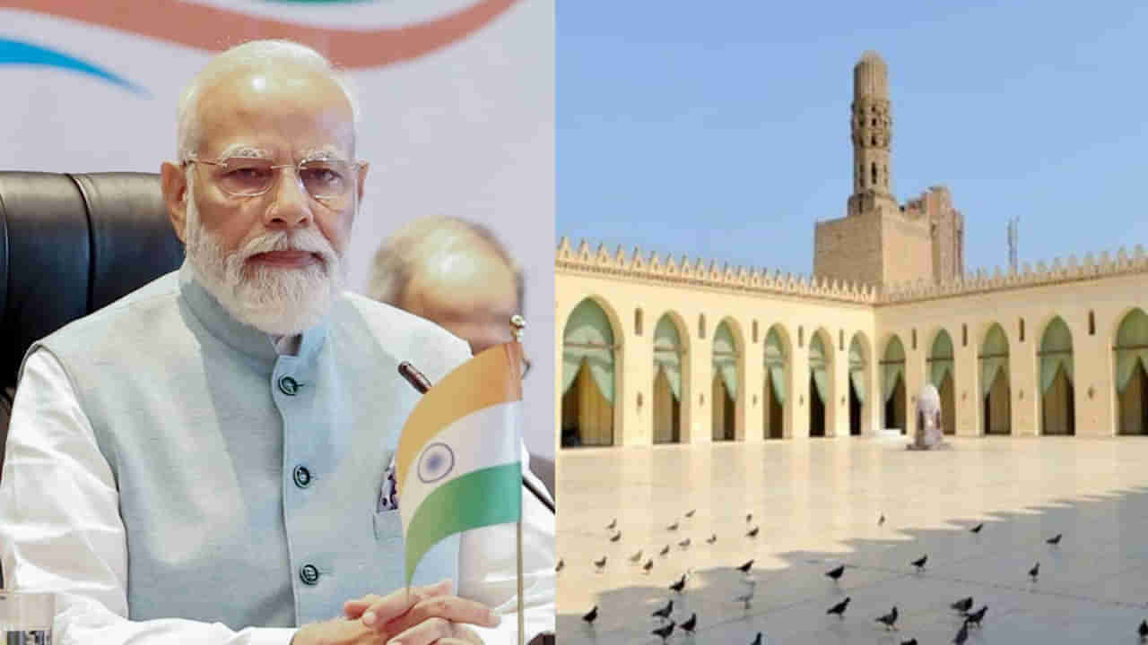 PM Modi: కొనసాగుతోన్న మోదీ ఈజిప్ట్‌ టూర్‌.. వెయ్యేళ్ల మసీదును సందర్శించిన ప్రధాని.