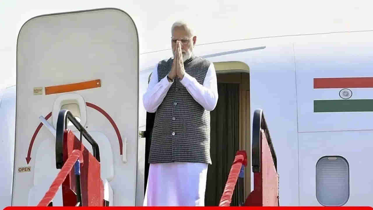 PM Modi America Visit: అమెరికా పర్యటనకు బయలుదేరిన ప్రధాని మోదీ.. మూడు రోజుల పర్యటనలో కీలక సమావేశాలు ఇవే..