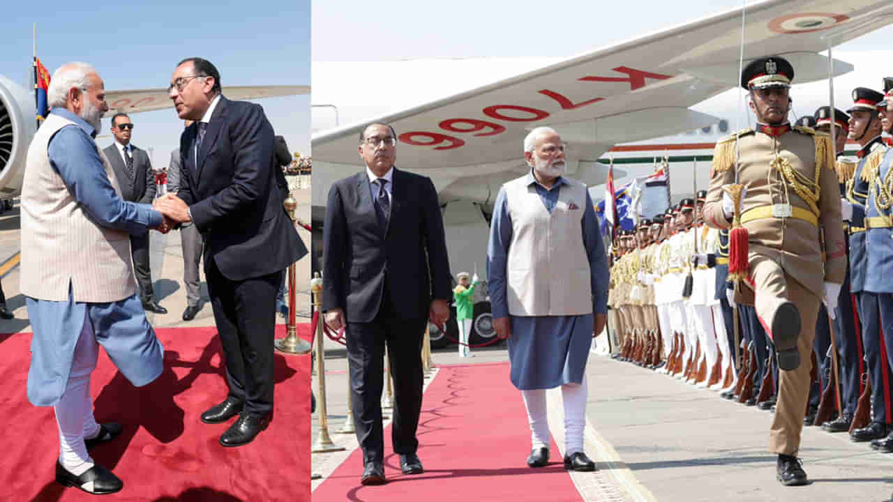 PM Modi Egypt Tour: ఈజిప్టులో ప్రధాని మోదీకి ప్రత్యేక స్వాగతం.. 26 ఏళ్లలో తొలిసారిగా..