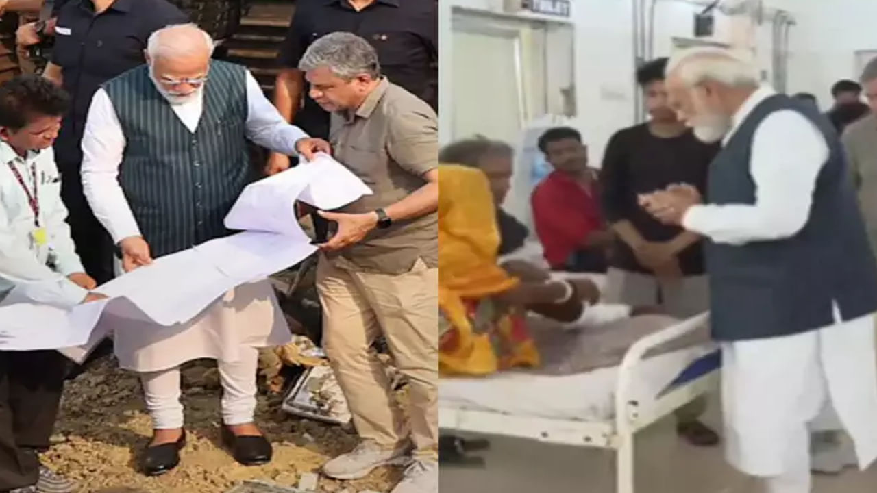 PM Modi visited Odisha.  The Prime Minister first reached the site of the Balasore train accident.  He went to the hospital to visit the injured.  More than 278 people have died in this terrible train accident so far.  Around 1,000 passengers were injured in this accident.  It is one of the deadliest train accidents in the country.