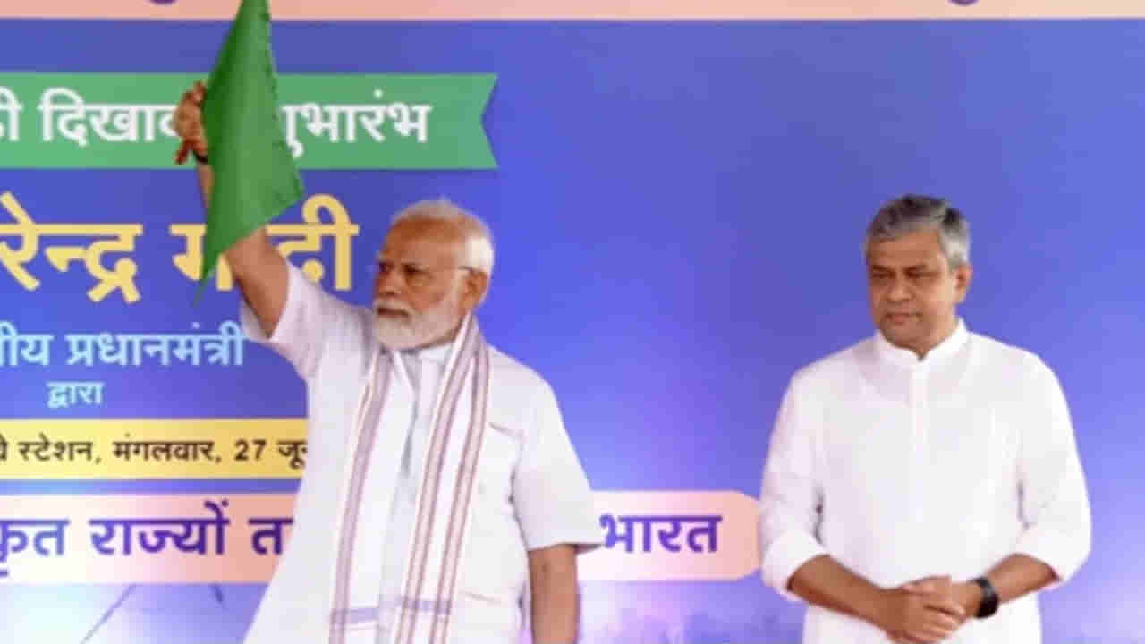 PM Modi: పట్టాలెక్కిన మరో 5 వందే భారత్ రైళ్లు.. జెండా ఊపి ప్రారంభించిన ప్రధాని మోడీ..