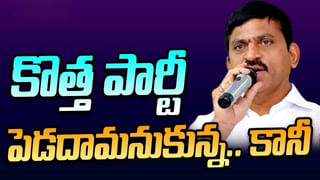 Telangana: కాంగ్రెస్‌లో చేరబోయేవారి లిస్ట్‌ ఇదే.. జాబితాలో మహబూబ్‌నగర్‌ ఫస్ట్‌.. 15వ ప్లేస్‌లో పొంగులేటి పేరు..