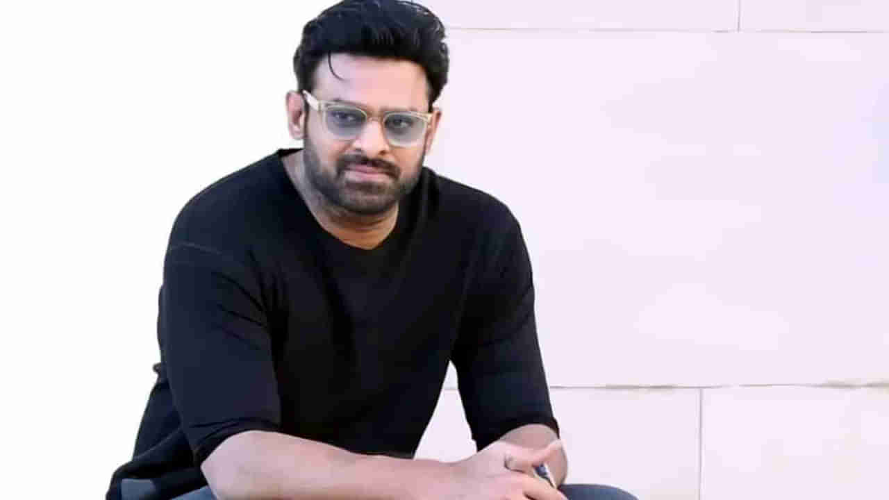 Prabhas: జూన్ 28 ప్రభాస్ కెరీర్‏లోనే అత్యంత స్పెషల్.. ఎందుకో తెలుసా..