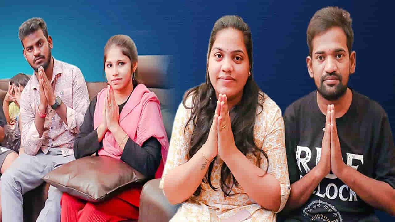 Punch Prasad: జగనన్నకు ధన్యవాదాలు.. రోజా, నాగబాబులకు థ్యాంక్స్‌.. మీకు ఎప్పటికీ రుణపడి ఉంటాం: పంచ్ ప్రసాద్