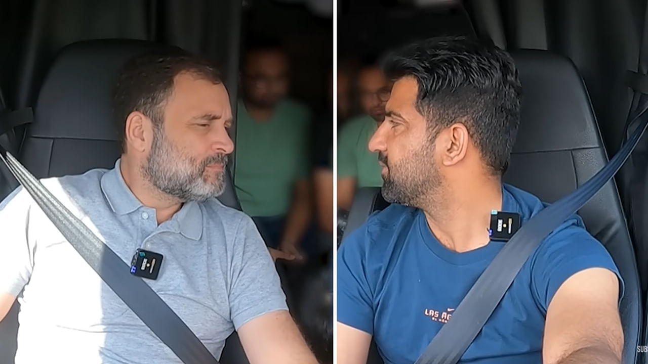 Rahul Gandhi: ‘మూసేవాల 295 సాంగ్ లగావో’.. అమెరికాలో రాహుల్ ట్రక్ యాత్ర.. జీతం తెలుసుకుని షాక్..