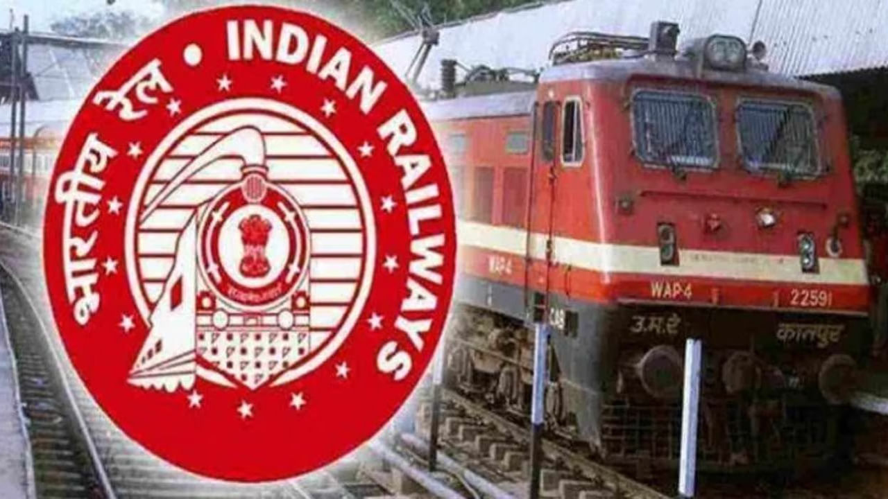 Railway Jobs 2023: పదో తరగతి అర్హతతో రైల్వేలో 2,587 ఉద్యోగాలు.. ఎలాంటి రాత పరీక్షలేకుండా ఎంపిక