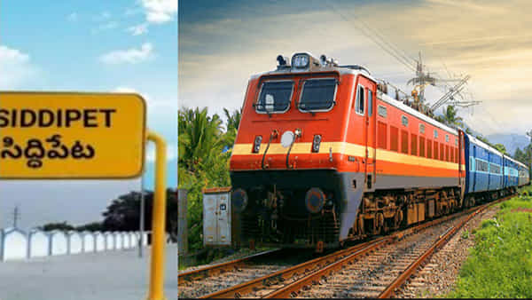 Siddipet: సిద్ధిపేటకు త్వరలోనే రైలు కూత.. తిరుపతి, బెంగళూరు, ముంబయికి ఎక్స్ప్రెస్ రైళ్లు.