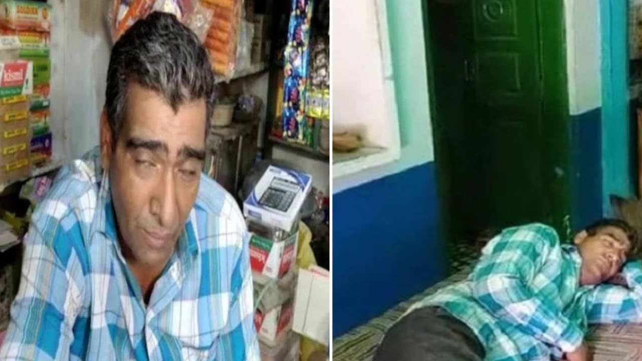 Rajasthan: ఏడాదిలో 300 రోజులు నిద్రపోయే వ్యక్తి.. స్నానం, తిండి అన్నీ నిద్రలోనే.. కలియుగ కుంభకర్ణుడి గురించి తెలుసా..