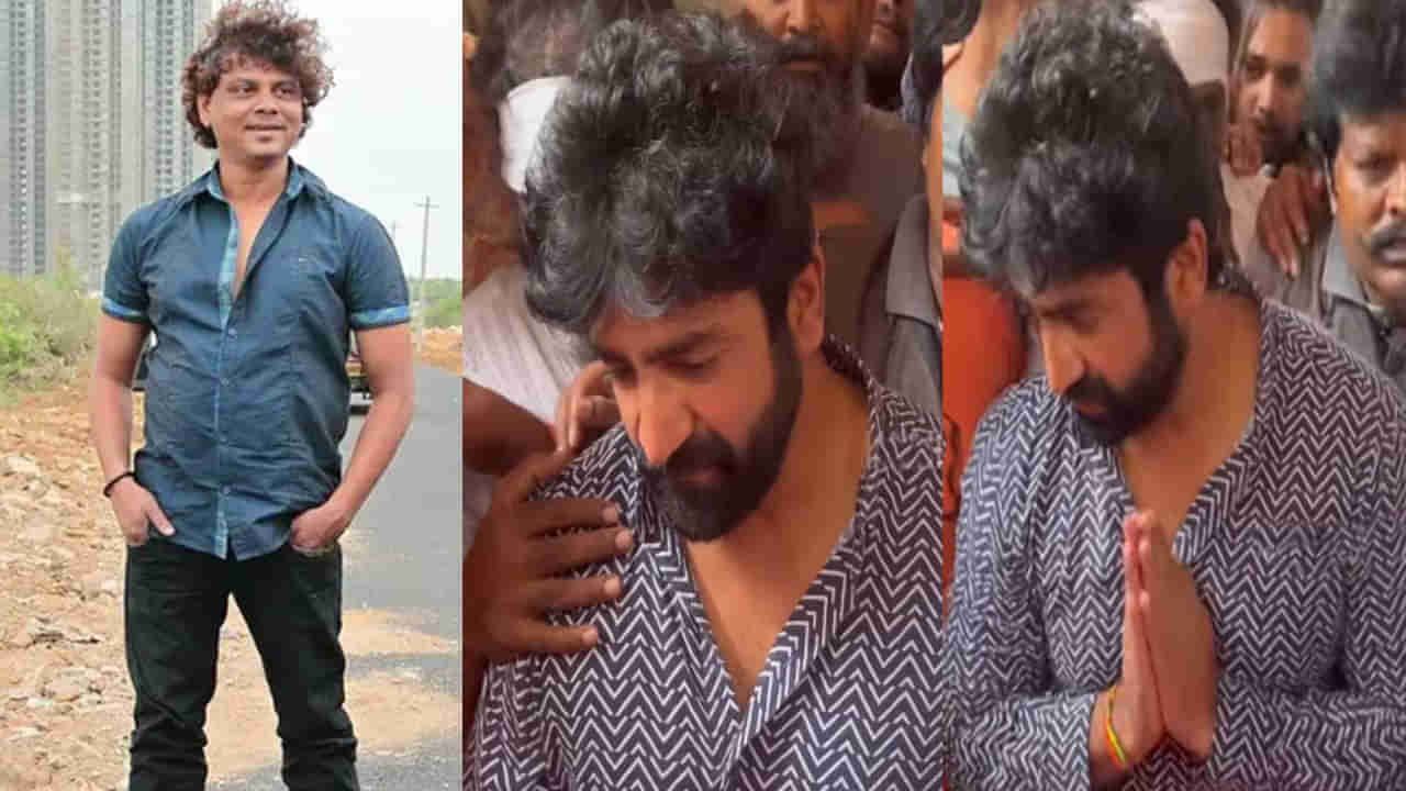 Rakesh Master: రాకేష్ మాస్టర్ కడసారి చూపుకోసం వచ్చిన శేఖర్ మాస్టర్.. గురువు పార్థీవ దేహాన్ని చూసి కంటతడి