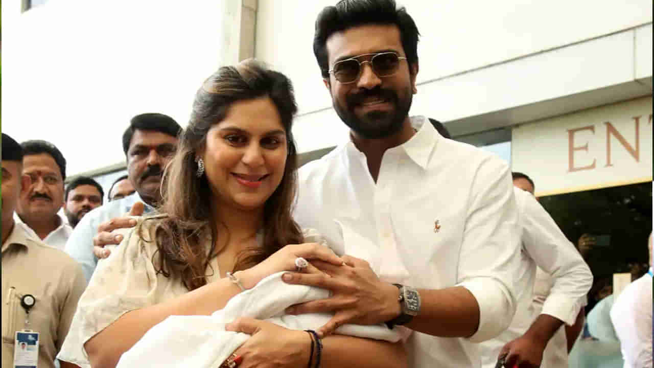 Ram Charan: చరణ్, ఉపాసన పాప కోసం అద్భుతమైన గిఫ్ట్ పంపిన అంబానీ దంపతులు.. క్లారిటీ ఇదే..