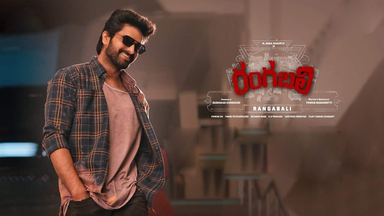 Rangabali Teaser: మరో ఇంట్రెస్టింగ్ సినిమాతో రాబోతున్న నాగ శౌర్య.. ఆకట్టుకున్న రంగబలి టీజర్