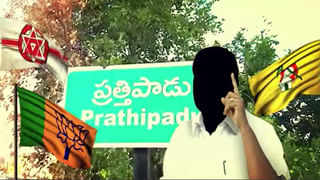 Andhra Pradesh: పవన్‌కళ్యాణ్‌కు ప్రాణహాని ఉంది.. కేంద్రం Y కేటగిరి సెక్యూరిటీ కల్పించాలి..   ఆదినారాయణరెడ్డి సంచలన వ్యాఖ్యలు