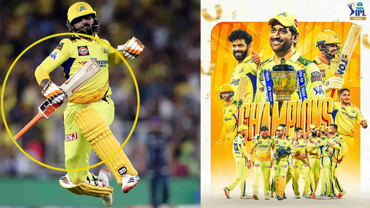 Ravindra Jadeja: గొప్ప మనస్సు చాటుకున్న జడ్డూ భాయ్.. యువ ఆటగాడికి ప్రోత్సాహంగా చెన్నైని విన్నర్‌గా నిలిపిన బ్యాట్‌..